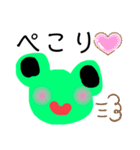のんびりがえるの一日♥️（個別スタンプ：10）