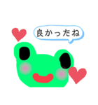 のんびりがえるの一日♥️（個別スタンプ：14）