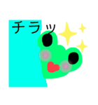 のんびりがえるの一日♥️（個別スタンプ：16）