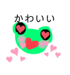 のんびりがえるの一日♥️（個別スタンプ：19）