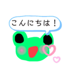 のんびりがえるの一日♥️（個別スタンプ：26）