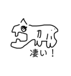 俺はこう言う（個別スタンプ：1）