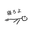 俺はこう言う（個別スタンプ：2）