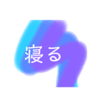 俺はこう言う（個別スタンプ：3）