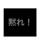 俺はこう言う（個別スタンプ：4）