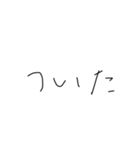 俺はこう言う（個別スタンプ：5）