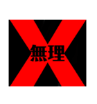 俺はこう言う（個別スタンプ：7）