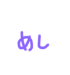 俺はこう言う（個別スタンプ：8）