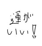 俺はこう言う（個別スタンプ：9）