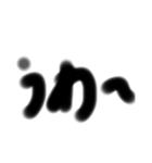 俺はこう言う（個別スタンプ：16）