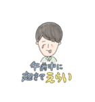 オカルトOLの日常2（個別スタンプ：1）