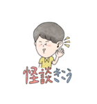 オカルトOLの日常2（個別スタンプ：21）