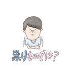 オカルトOLの日常2（個別スタンプ：23）