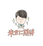 オカルトOLの日常2（個別スタンプ：33）
