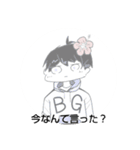 ブラックジムスタンプ第7段（個別スタンプ：4）