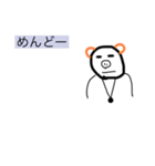 くま豚野郎（個別スタンプ：1）