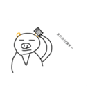 くま豚野郎（個別スタンプ：4）