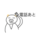 くま豚野郎（個別スタンプ：13）