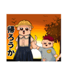 マルチーズのおまーる（個別スタンプ：2）