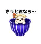 マルチーズのおまーる（個別スタンプ：15）