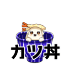 マルチーズのおまーる（個別スタンプ：16）