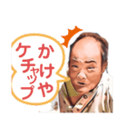 楽しいオヤジのスタンプ（個別スタンプ：2）