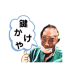 楽しいオヤジのスタンプ（個別スタンプ：3）
