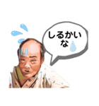 楽しいオヤジのスタンプ（個別スタンプ：6）