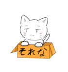 とある自作マスコットキャラクタースタンプ（個別スタンプ：3）