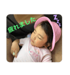 娘のスタンプPart2（個別スタンプ：3）