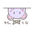 ゆるかわ むらさき生物（個別スタンプ：3）