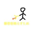 ぼぅ人間スタンプ（個別スタンプ：3）