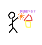 ぼぅ人間スタンプ（個別スタンプ：6）
