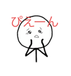棒人間たち(？)（個別スタンプ：8）