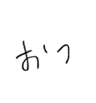 我がよく使う言葉(1)（個別スタンプ：1）
