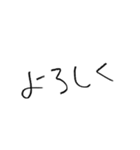 我がよく使う言葉(1)（個別スタンプ：5）