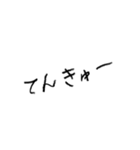 我がよく使う言葉(1)（個別スタンプ：9）
