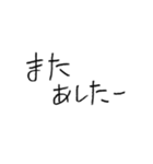 我がよく使う言葉(1)（個別スタンプ：10）