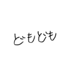 我がよく使う言葉(1)（個別スタンプ：11）