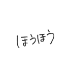 我がよく使う言葉(1)（個別スタンプ：12）