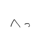 我がよく使う言葉(1)（個別スタンプ：13）