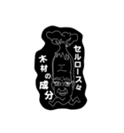 ロンへのつぶやき（個別スタンプ：4）