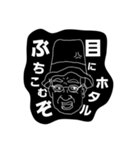 ロンへのつぶやき（個別スタンプ：5）