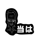 ロンへのつぶやき（個別スタンプ：7）