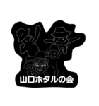 ロンへのつぶやき（個別スタンプ：8）