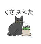 のんびりだっくすとちび黒猫（個別スタンプ：20）