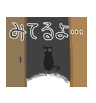 のんびりだっくすとちび黒猫（個別スタンプ：21）