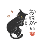 のんびりだっくすとちび黒猫（個別スタンプ：36）