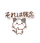 やさしいブチ猫【待ち合わせ】（個別スタンプ：35）