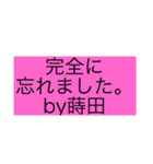 マキタマキタ（個別スタンプ：4）